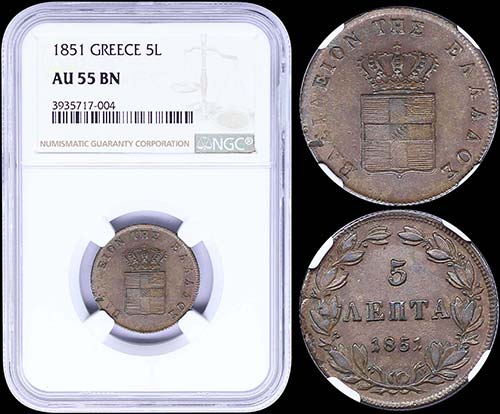 GREECE: 5 Lepta (1851) (type IV) ... 