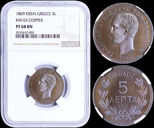 GREECE: 5 Lepta (1869) in copper ... 