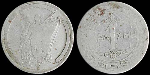 GREECE: Token for unknown usage in ... 