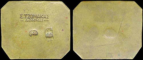 GREECE: Private token in bronze or ... 