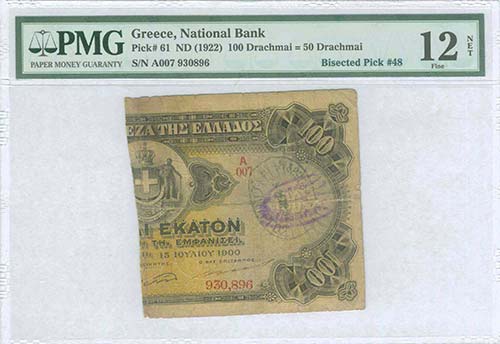  1922 & 1926  LOANS - GREECE: 1/2 ... 