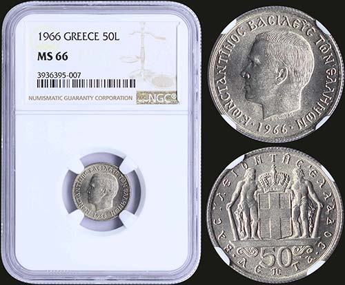 GREECE: 50 Lepta (1966) (type I) ... 