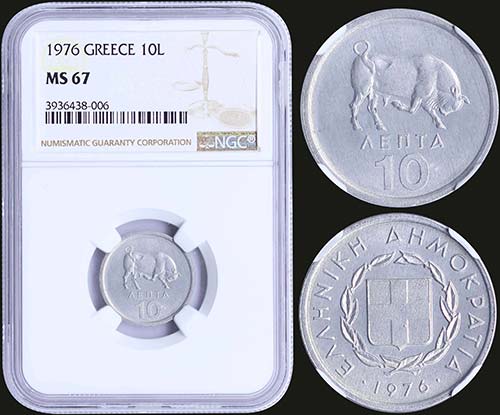 GREECE: 10 Lepta (1976) in ... 