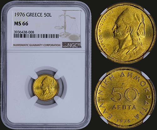 GREECE: 50 Lepta (1976) in ... 