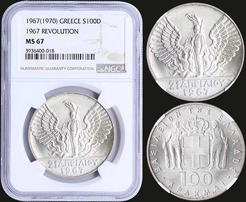 GREECE: 100 Drachmas (1970) (type ... 
