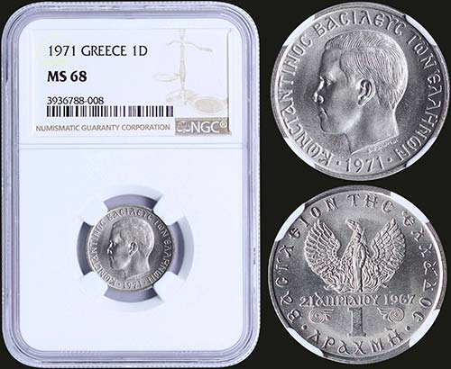 GREECE: 1 Drachma (1971) (type II) ... 