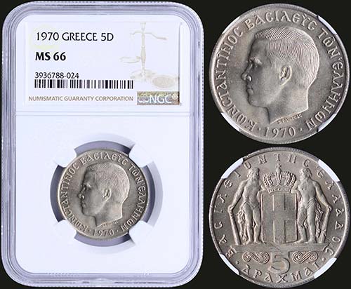 GREECE: 5 Drachmas (1970) (type I) ... 