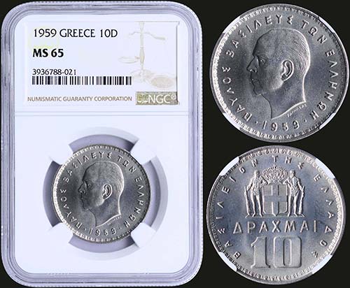 GREECE: 10 Drachmas (1959) in ... 