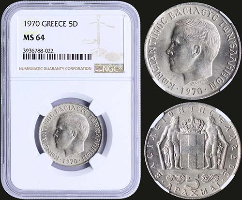 GREECE: 5 Drachmas (1970) (type I) ... 