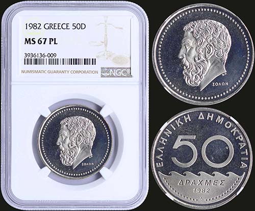 GREECE: 50 Drachmas (1982) (type ... 