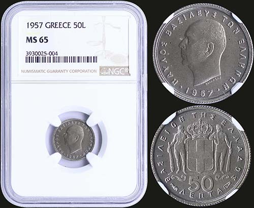 GREECE: 50 Lepta (1957) in ... 