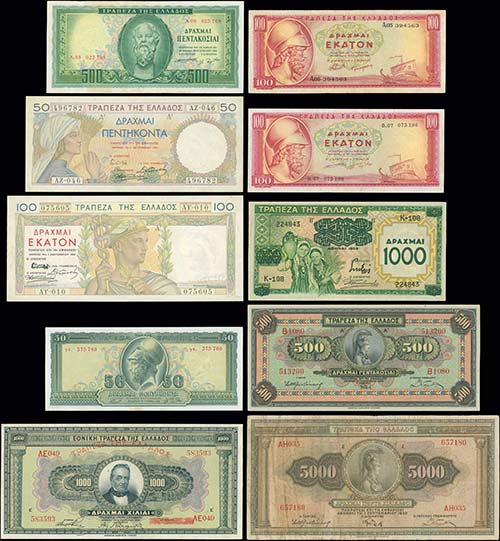  PAPER MONEY - BANKNOTES - GREECE: ... 