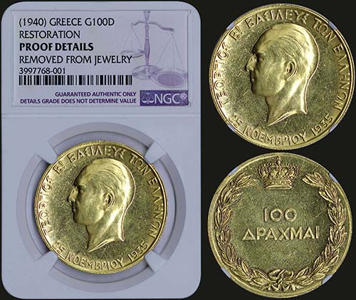 GREECE: 100 Drachmas (1940) (Type ... 
