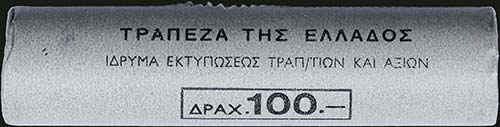 GREECE: 50x2 Drachmas (1982) (type ... 