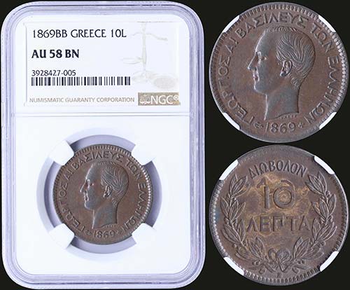 GREECE: 10 Lepta (1869 BB) (type ... 