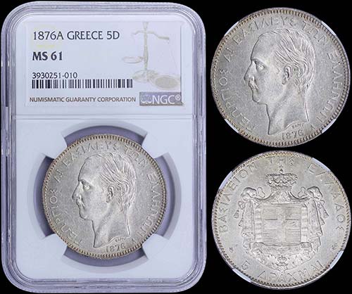 GREECE: 5 Drachmas (1876 A) (type ... 