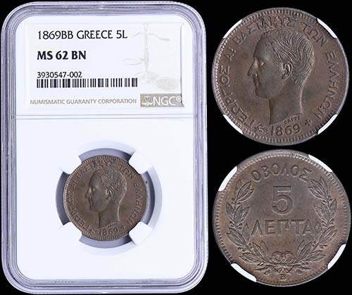 GREECE: 5 Lepta (1869 BB) (type I) ... 