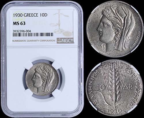 GREECE: 10 Drachmas (1930) in ... 