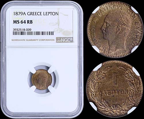 GREECE: 1 Lepton (1879 A) (type ... 
