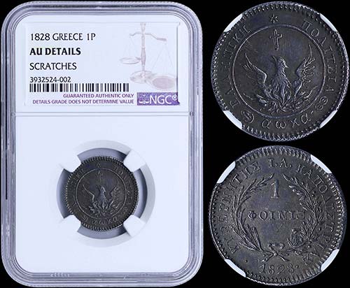 GREECE: 1 Phoenix (1828) in silver ... 