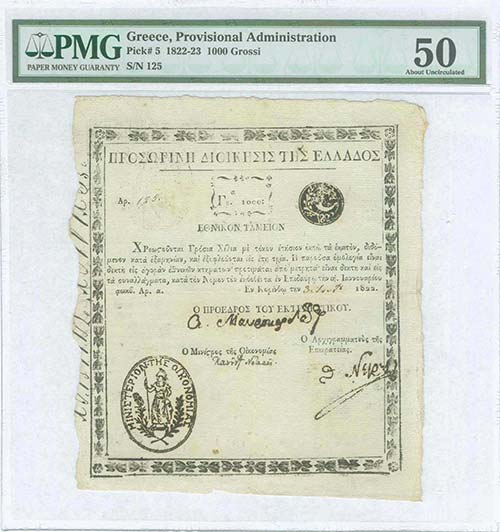 PROVISIONAL ADMINISTRATRION OF ... 
