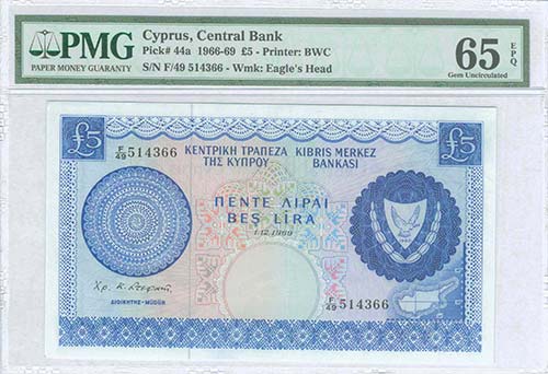  BANKNOTES OF CYPRUS - CYPRUS: 5 ... 
