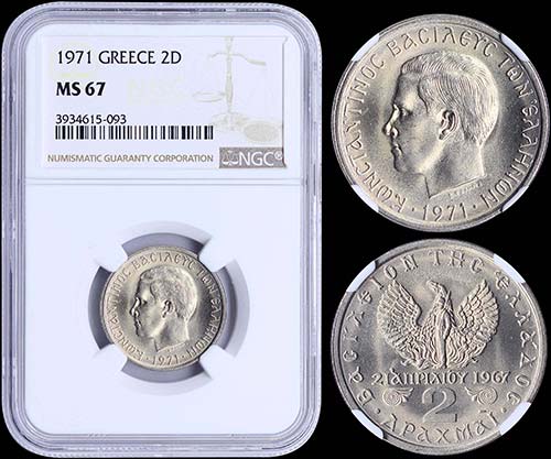 GREECE: 2 Drachmas (1971) (type ... 
