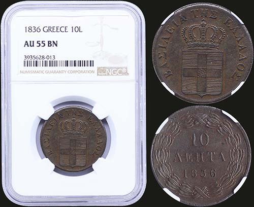 GREECE: 10 Lepta (1836) (type I) ... 