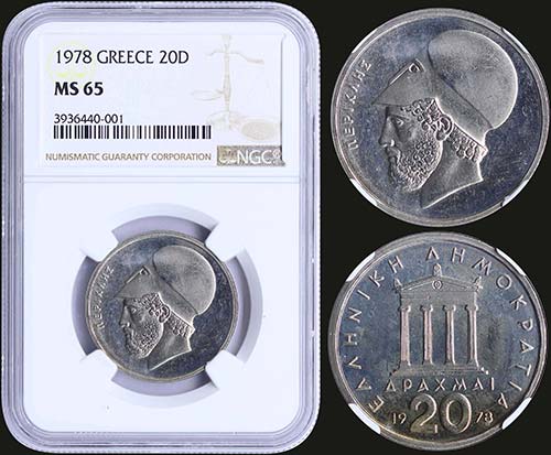 GREECE: 20 Drachmas (1978) (type ... 