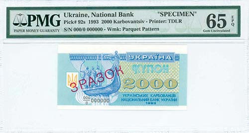 BANKNOTES OF EUROPEAN COUNTRIES - ... 