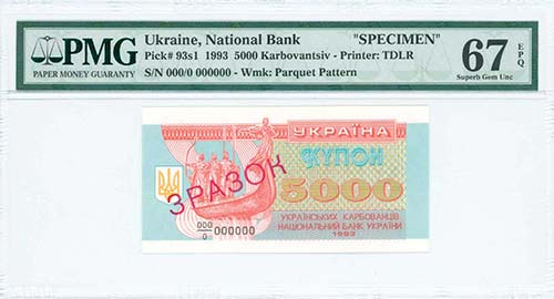 BANKNOTES OF EUROPEAN COUNTRIES - ... 