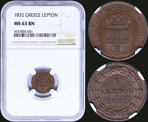 GREECE: 1 Lepton (1832) (type I) ... 