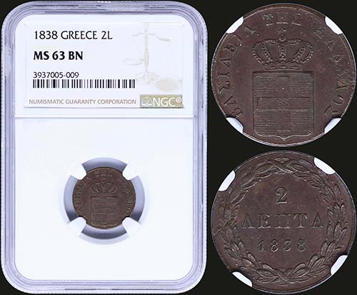GREECE: 2 Lepta (1838) (type I) in ... 