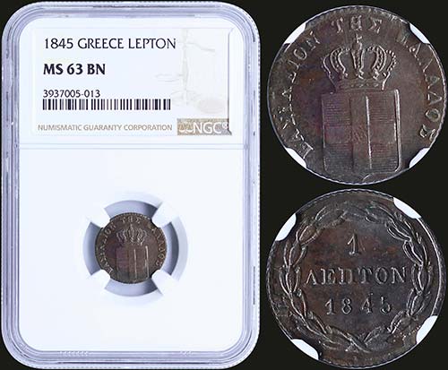 GREECE: 1 Lepton (1845) (type II) ... 
