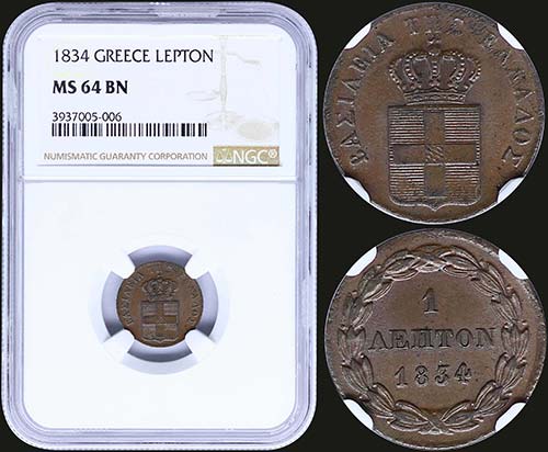 GREECE: 1 Lepton (1834) (type I) ... 