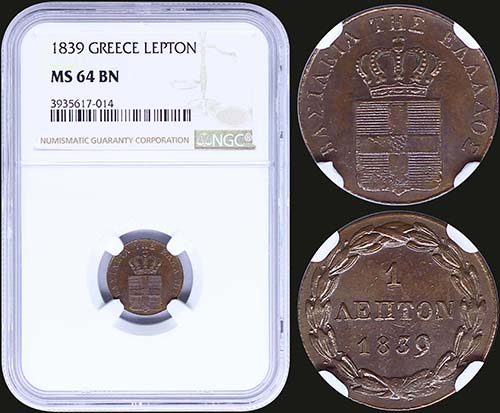 GREECE: 1 Lepton (1839) (type I) ... 