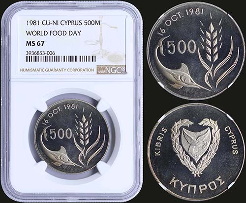 CYPRUS: 500 Mils (1981) in ... 