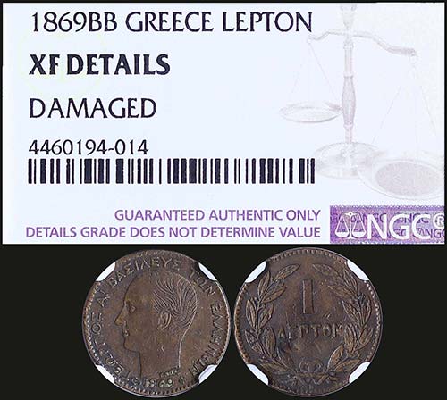 GREECE: Set of 5 coins from King ... 