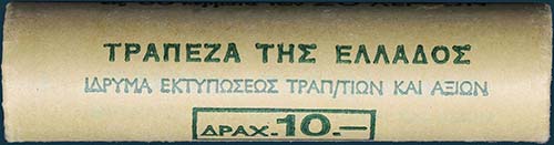 GREECE: 50x 20 Lepta (1976) in ... 