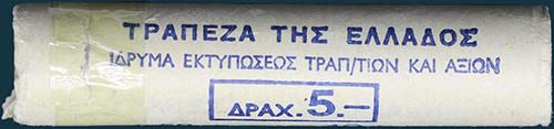 GREECE: 50x 10 Lepta (1976) in ... 