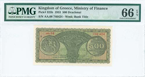  COIN NOTES - MINISTRY OF FINANCE ... 