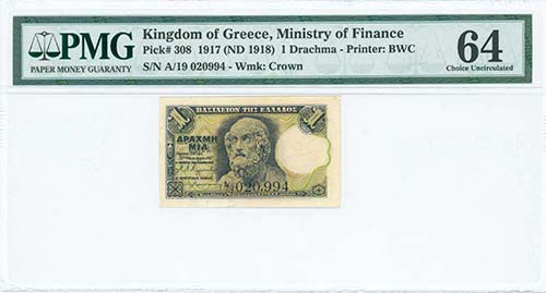  COIN NOTES - MINISTRY OF FINANCE ... 