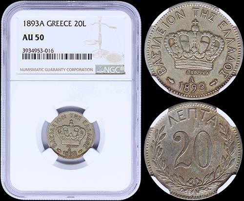 GREECE: 20 lepta (1893 A) (type ... 
