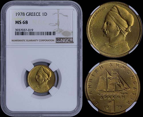 GREECE: 1 Drachma (1978) (type I) ... 