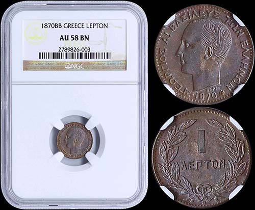 GREECE: 1 Lepton (1870 BB) (type ... 