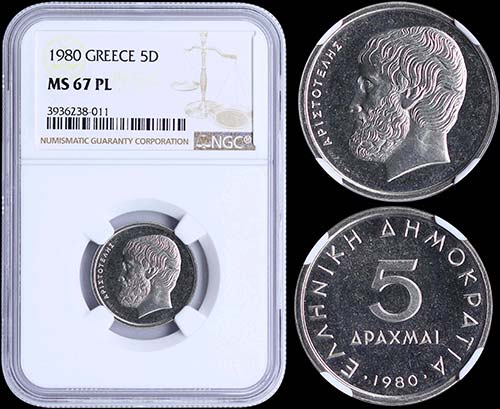 GREECE: 5 Drachmas (1980) (type I) ... 