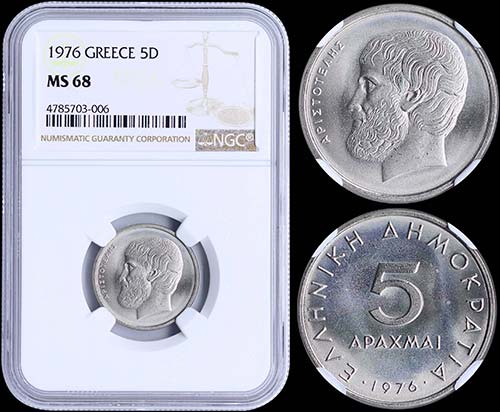 GREECE: 5 Drachmas (1976) in ... 