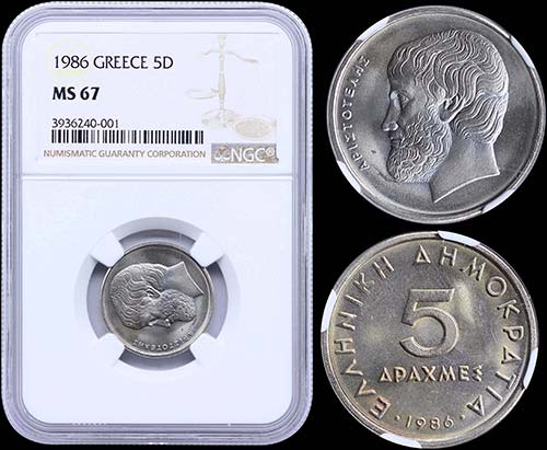 GREECE: 5 Drachmas (1986) (type ... 
