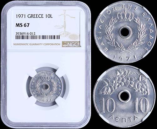 GREECE: 10 Lepta (1971) (type I) ... 