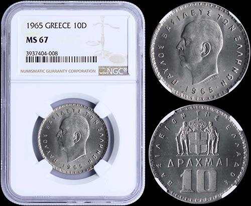 GREECE: 10 Drachmas (1965) in ... 